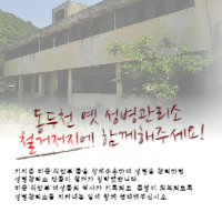 경기북부평화시민행동